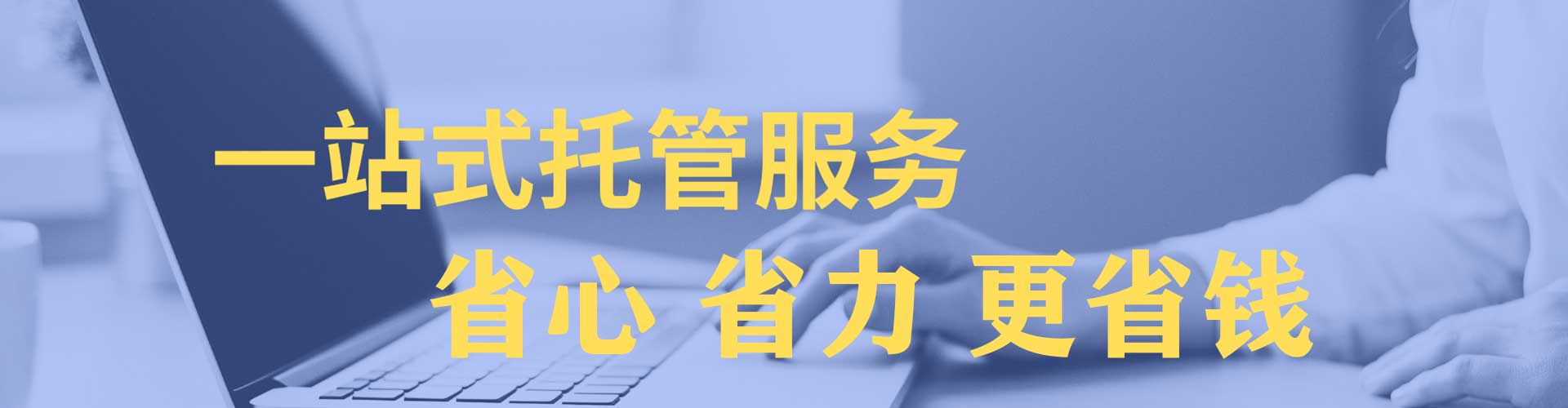 富源sem代运营